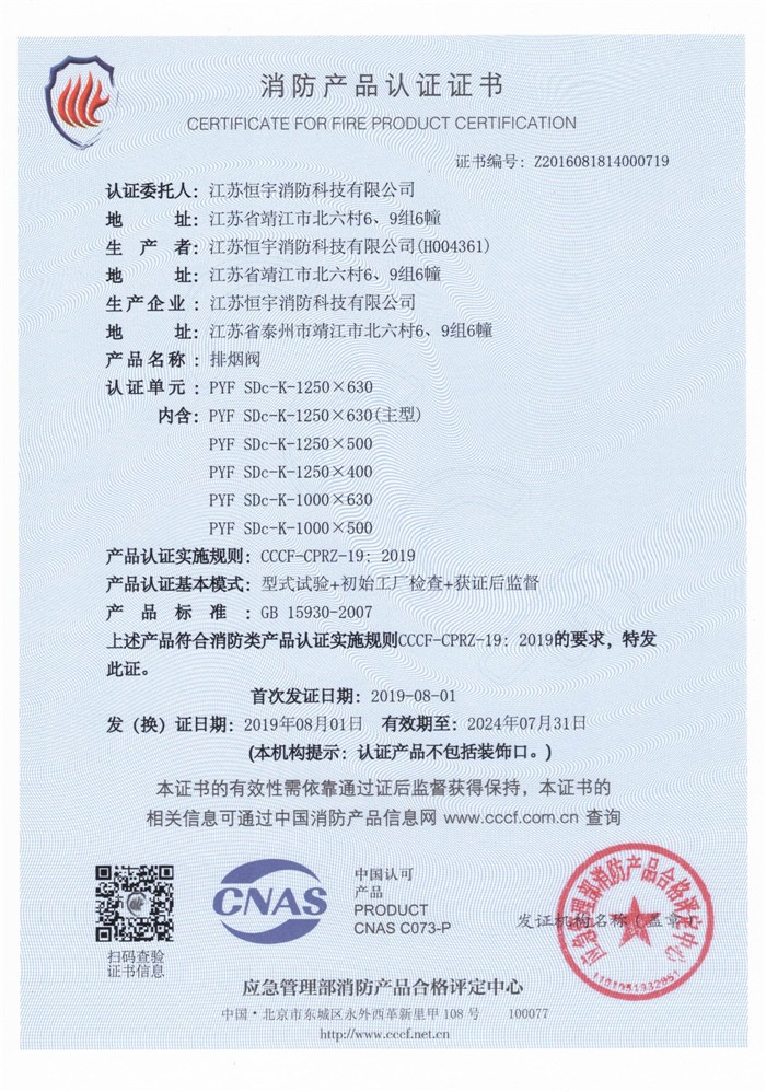 PYF SDc-K-1250X630
