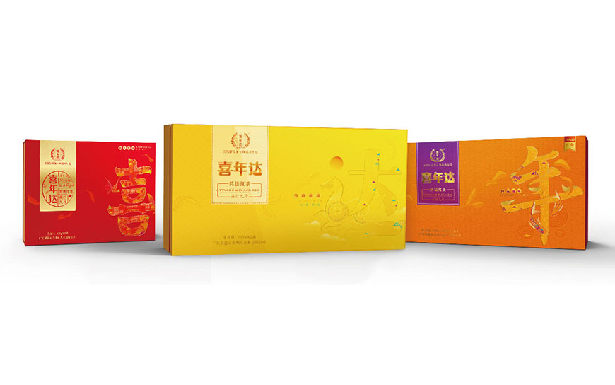 喜年達茶葉盒